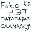 avatar_Гонщик