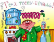 avatar_дмитрий71