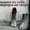 avatar_victorskij