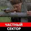 avatar_Вединец